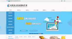 Desktop Screenshot of cctedu.net