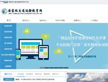 Tablet Screenshot of cctedu.net